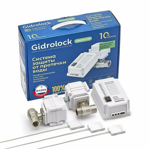 Комплект GIDROLOCK PREMIUM G-Lock 3/4 кран шаровый с электроприводом gidrolock ultimate g lock 3 4 12в