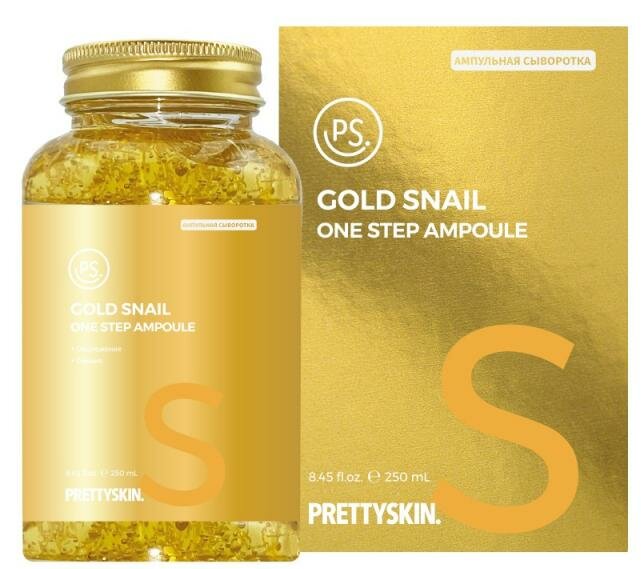 Pretty Skin One Step Ampoule Gold Snail Мультифункциональная ампульная сыворотка с муцином улитки и золотом 250 мл