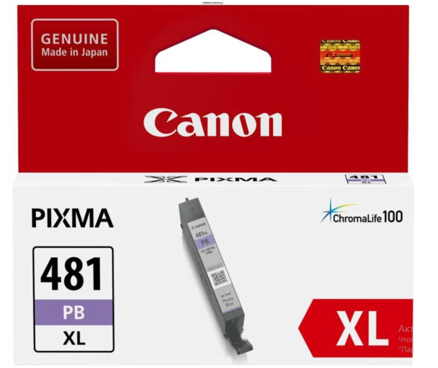 Картридж Canon CLI-481PB XL (2048C001), 4710 стр, светло-голубой