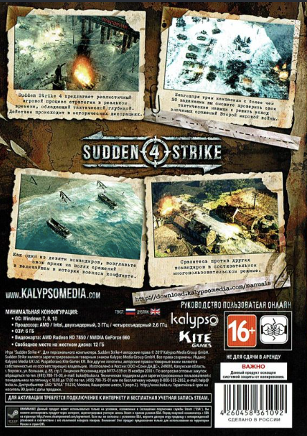 PCDVD Sudden Strike 4 ОИ1Д Медиа - фото №2