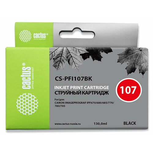 Картридж PFI-107 Black для принтера Кэнон, Canon imagePROGRAF iPF 770; iPF 780; iPF 785 картридж sf 107 комплект 6 штук pfi 107 совместимые для canon imageprogarf ipf670 ipf680