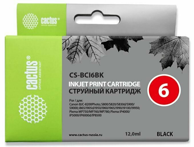 Картридж BCI-6 Black для принтера Кэнон, Canon PIXMA MP 750; MP 760; MP 780