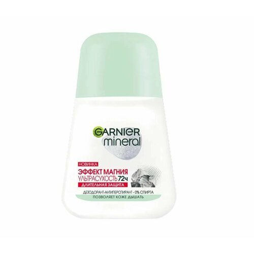 Garnier Дезодорант-антиперспирант роликовый Эффект магния Ультрасухость, 50 мл, 2 шт. дезодорант антиперспирант шариковый женский garnier эффект магния ультрасухость с абсорбирующим магнием 50 мл 3 шт