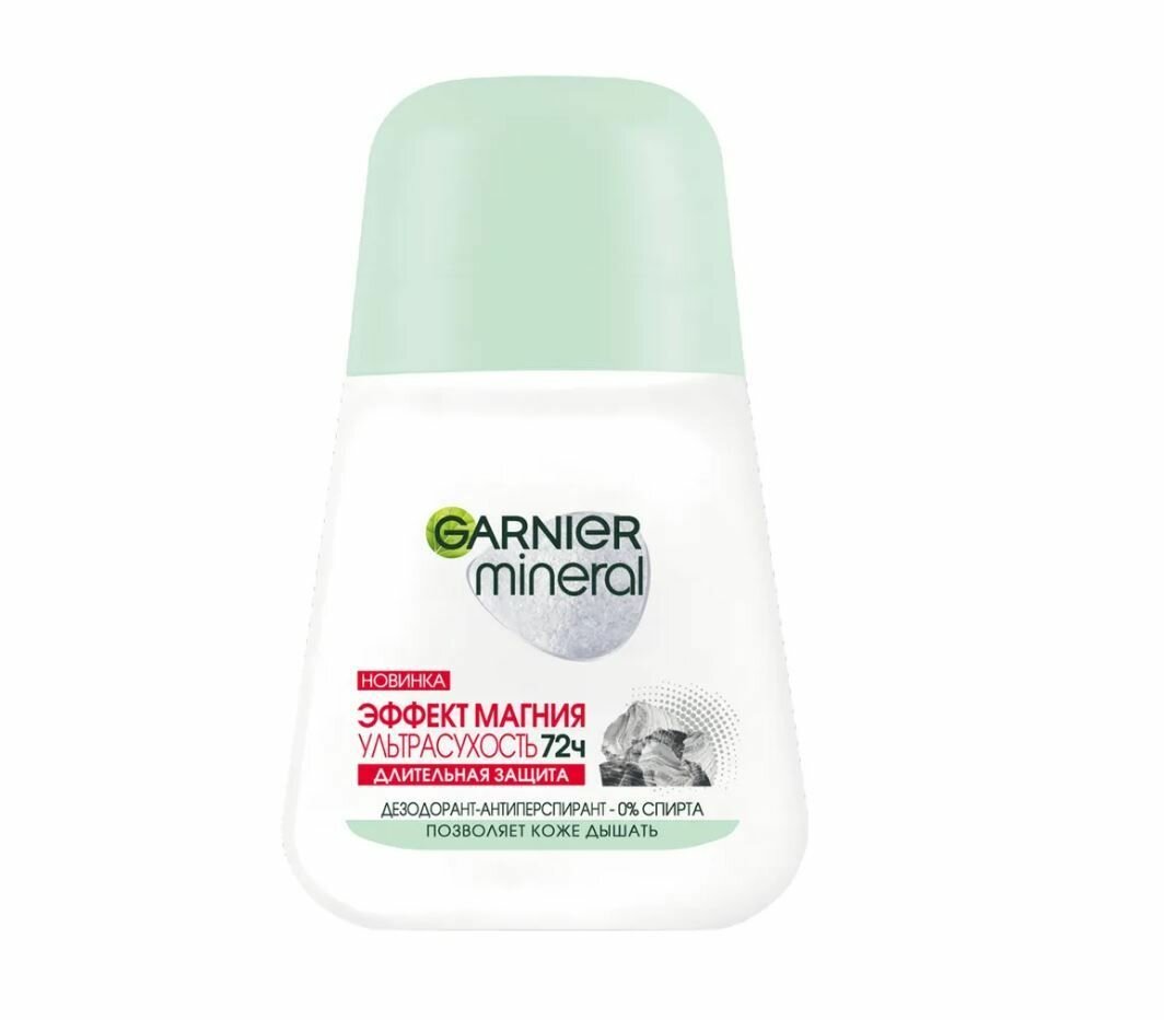 Garnier Дезодорант-антиперспирант роликовый Эффект магния "Ультрасухость", 50 мл, 4 шт.