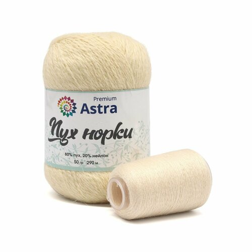 фото Пряжа для вязания astra premium 'пух норки' (mink yarn) 50гр 290м (+/- 5%) (80%пух, 20%нейлон) (+нить 20гр) (065 кремовый), 1шт