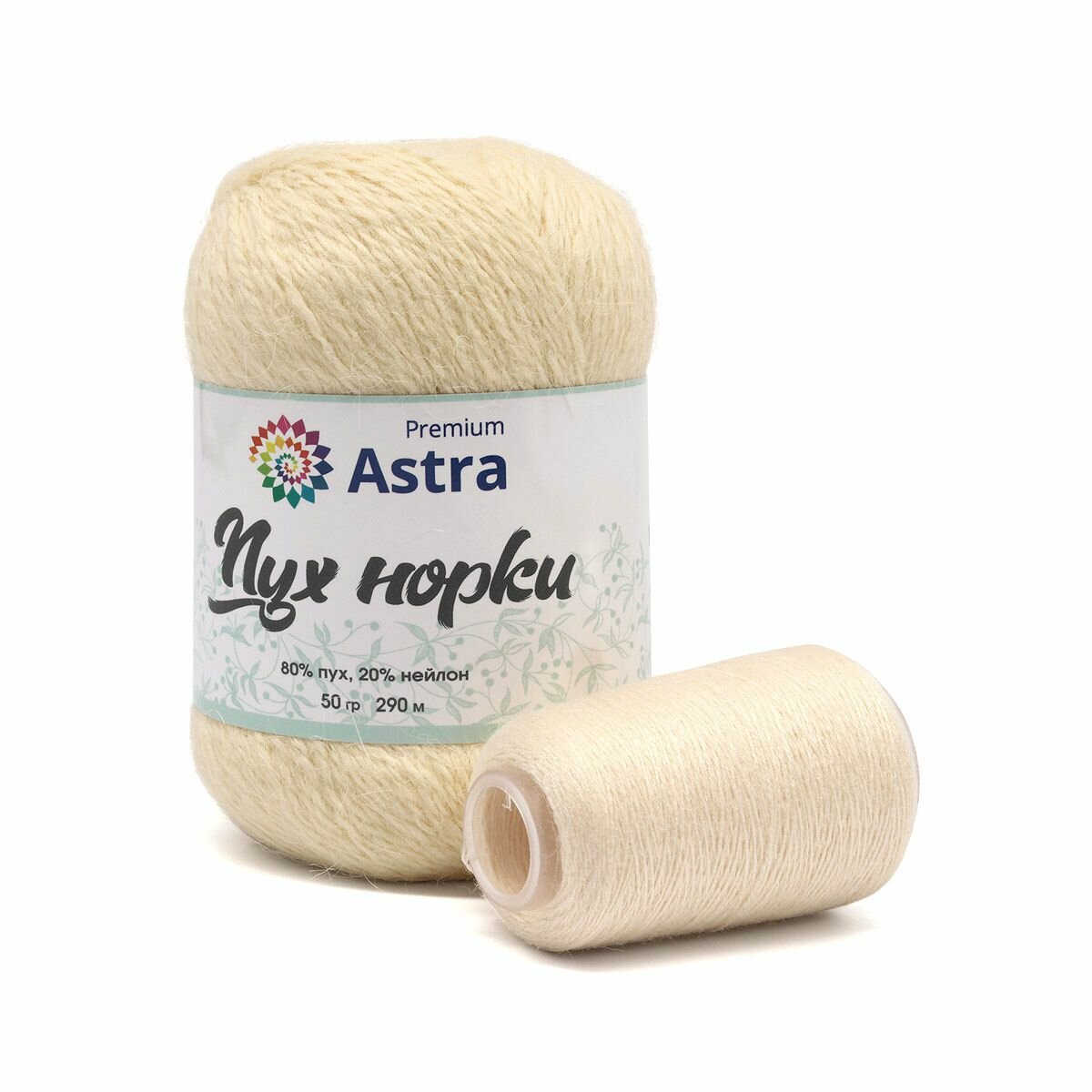 Пряжа для вязания Astra Premium 'Пух норки' (Mink yarn), 50г, 290м (+- 5%) (80% пух, 20% нейлон) (+ нить 20 г) (065 кремовый)