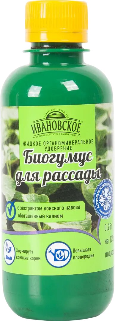 Биогумус для рассады с экстрактом конского навоза 0.25 л