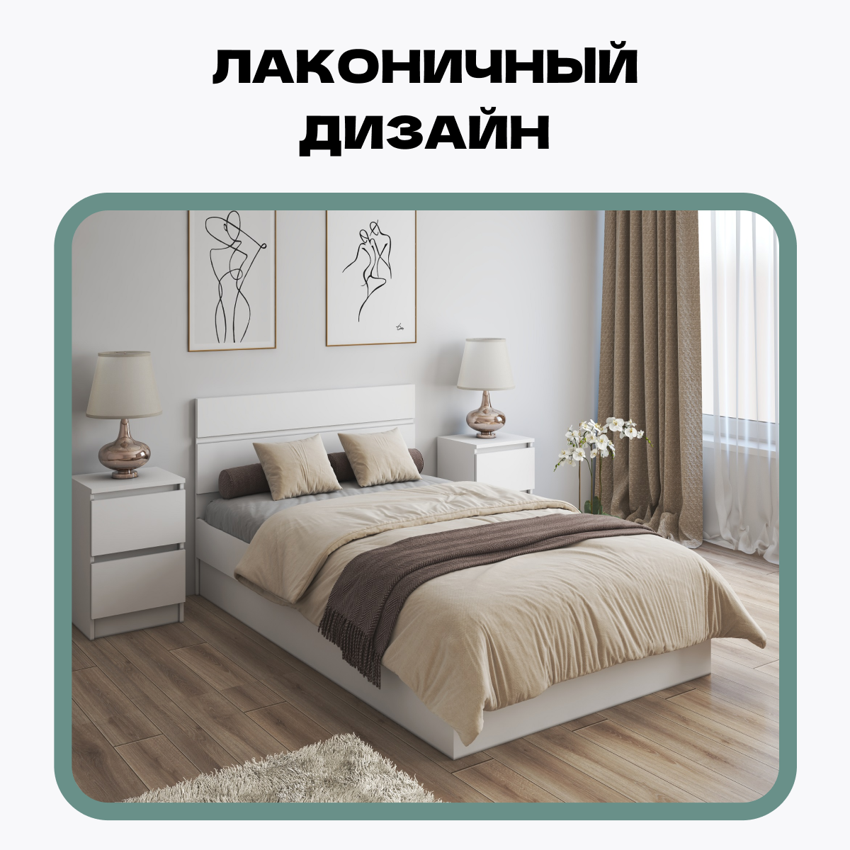 Кровать ML 120х200 Белая, HomeGrad