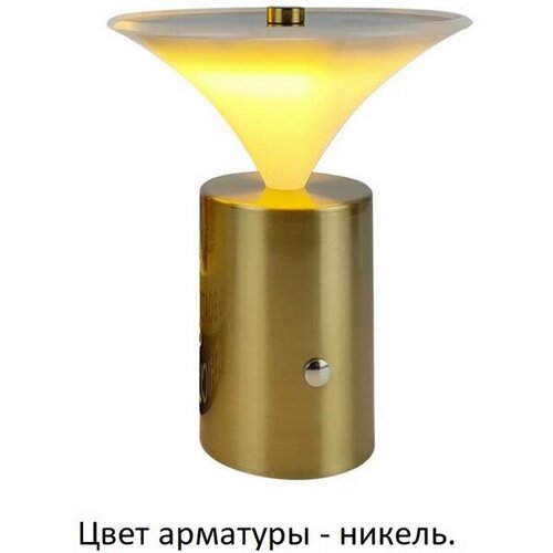 Настольная лампа LArte Luce Quelle L64431.81 nickel