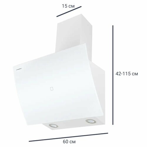Вытяжка Maunfeld Sky Star Chef 60 см цвет белый 2650600₽