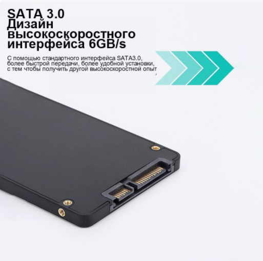 256 ГБ Внутренний SSD-диск MICN SSD накопитель Внутренний диск (SSD накопитель Внутренний диск 256ГБ 25" SATA3 60 Гбит/с)