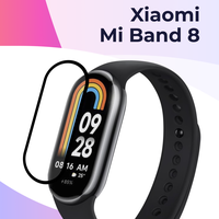 Защитная пленка на смарт часы Xiaomi Mi Band 8 / Противоударная самовосстанавливающаяся бронепленка для умных часов Сяоми Ми Бэнд 8