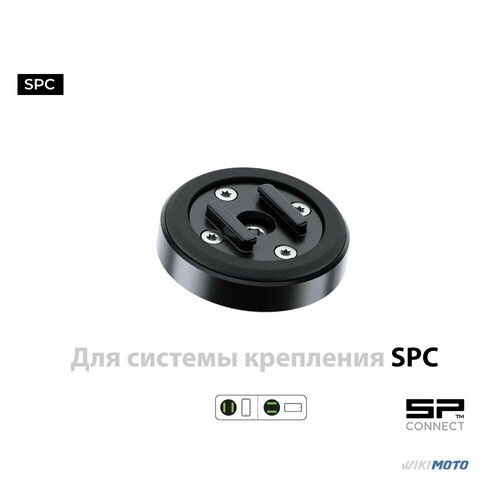 Антивибрационный модуль SP Connect 410000₽