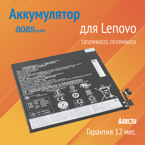 Аккумулятор L19M3PG0 для Lenovo 3.8V 8085mAh