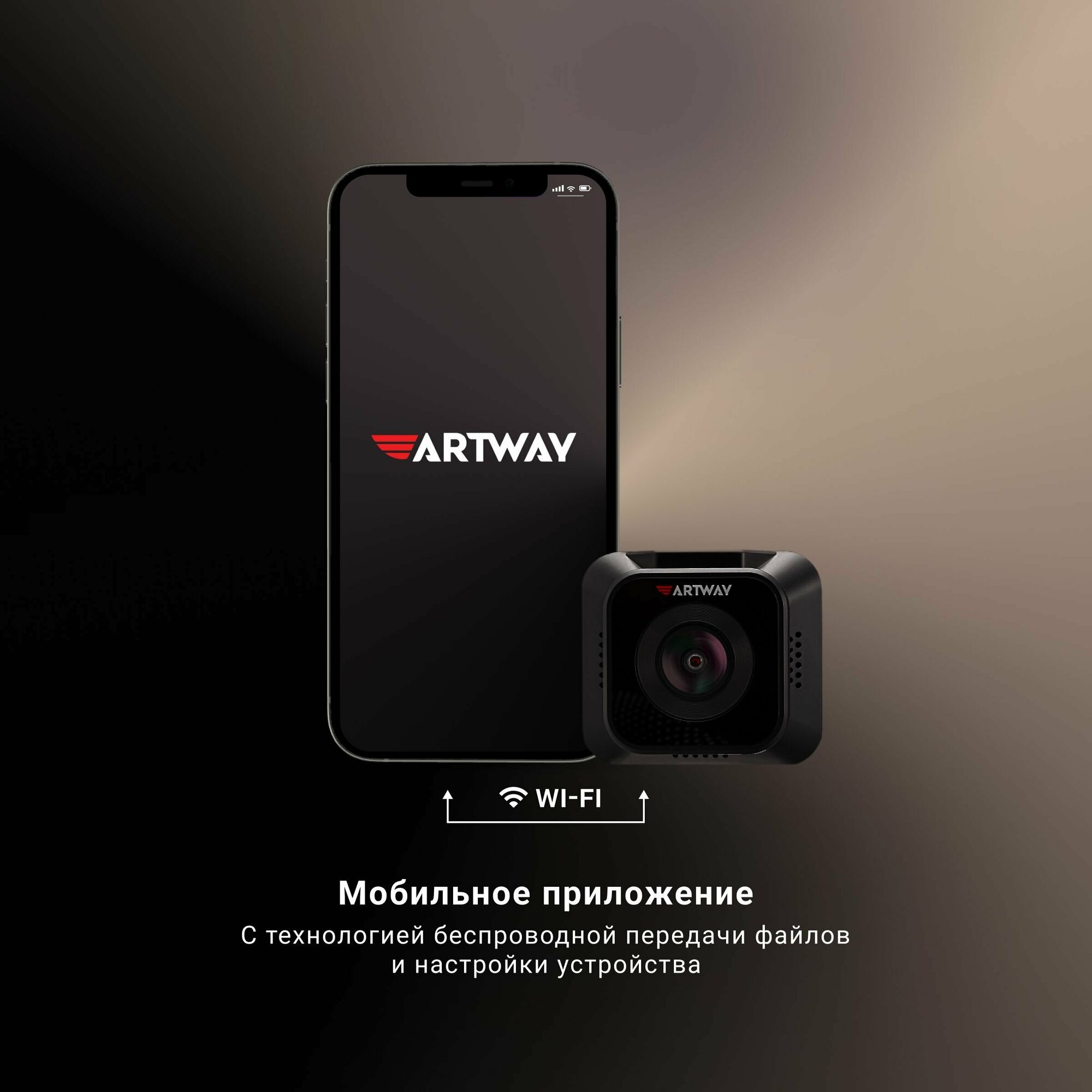 Видеорегистратор Artway AV-712 - фото №16