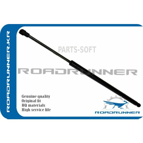ROADRUNNER RR-31297524 Амортизатор крышки багажника 1070₽