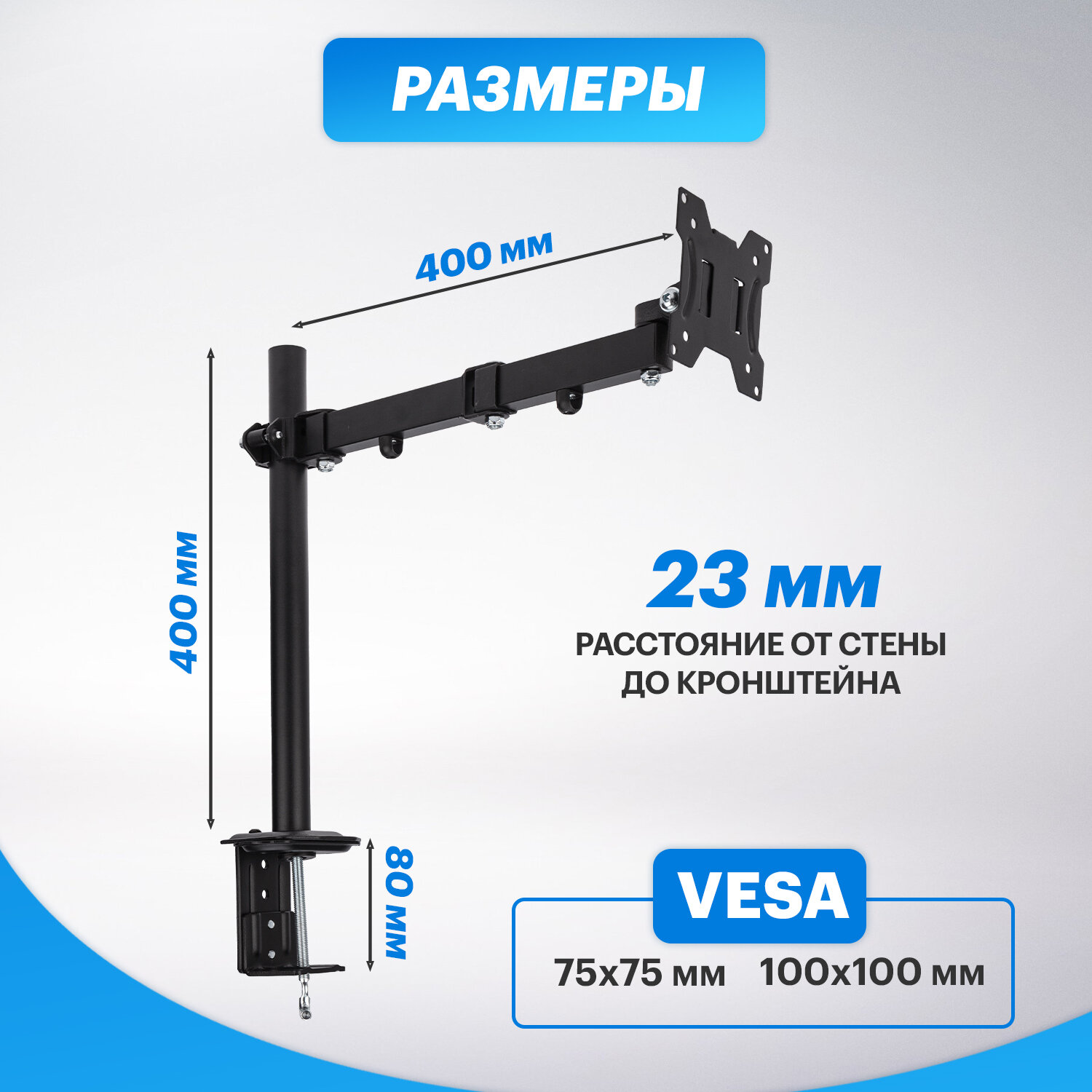 Настольный кронштейн для монитора 13-27 дюймов, вращение на 360 градусов, крепление на струбцину