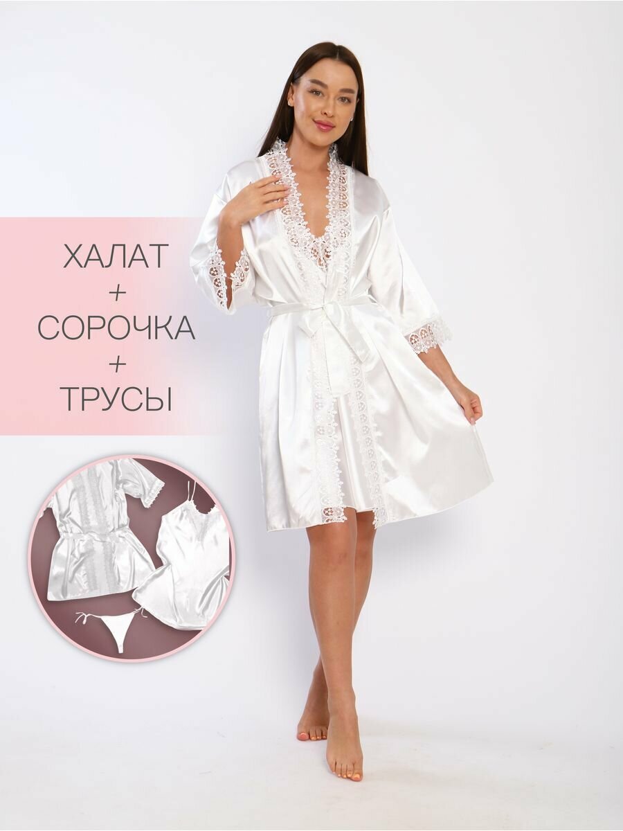 фото Пеньюар атласный кружевной комплект сорочка и халат