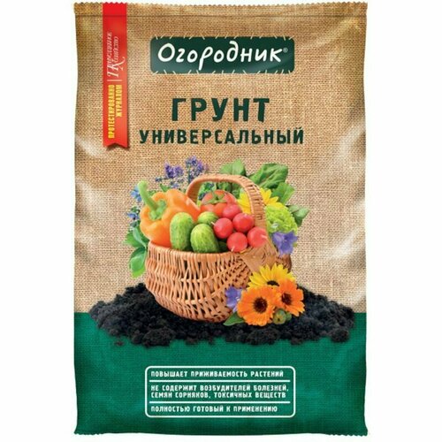 Грунт Огородник универсальный 22л грунт универсальный огородник 60л 5 упаковок