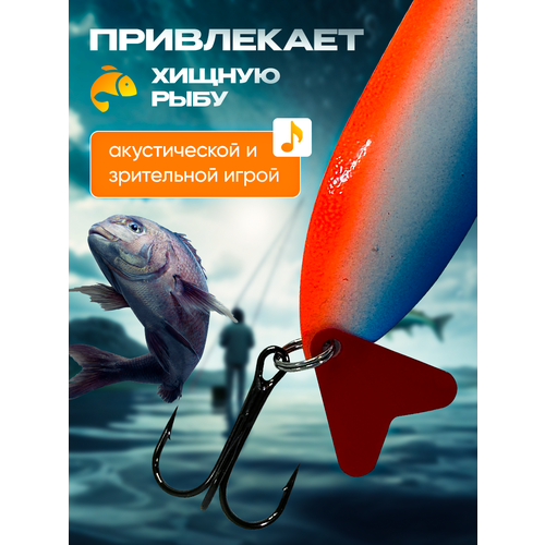 Блесна колеблющаяся AZOR FISHING Флим Минноу 18гр мормышка зимняя капля azor fishing