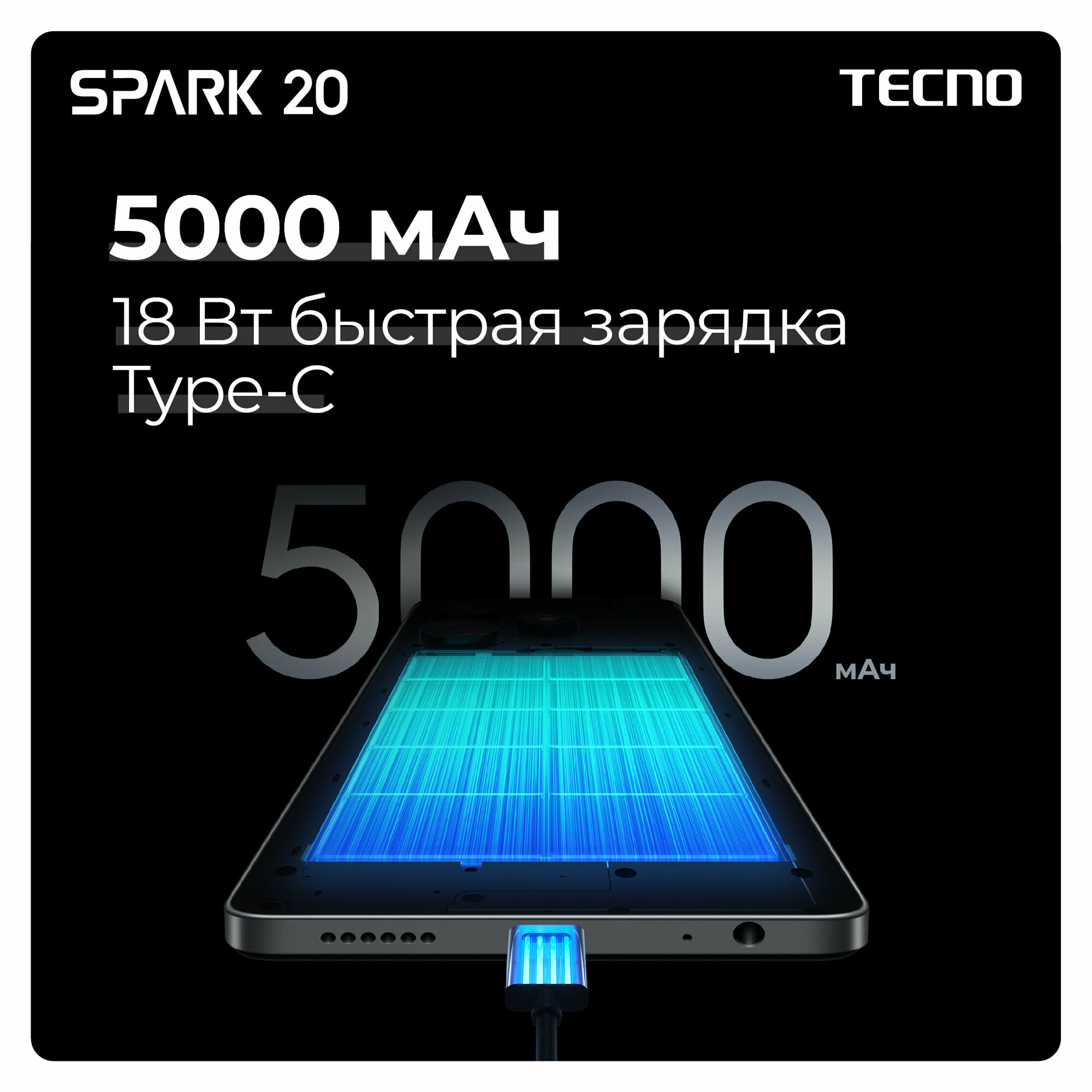 Смартфон TECNO Spark 20 8/256 ГБ, Dual nano SIM, gravity black