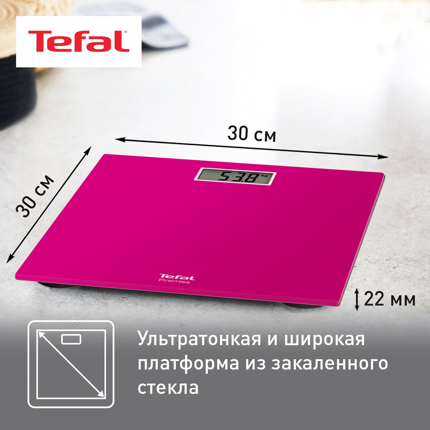 Весы напольные Tefal Premiss PP1403V0