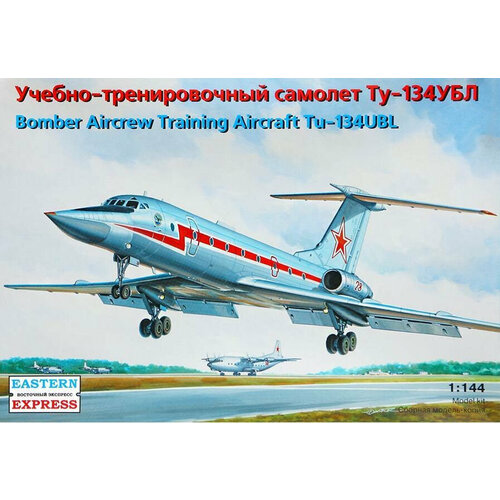 Сборная модель Учебно-тренировочный самолёт Ту-134УБЛ (1/144) EE14418 сборные модели звезда сборная модель учебно тренировочный самолёт ту 134убл