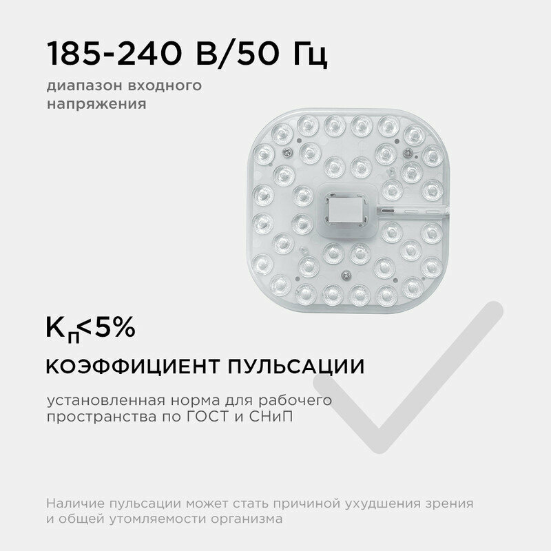 светодиодная панель APEYRON с драйвером 16Вт 1440Лм 6500К - фото №7