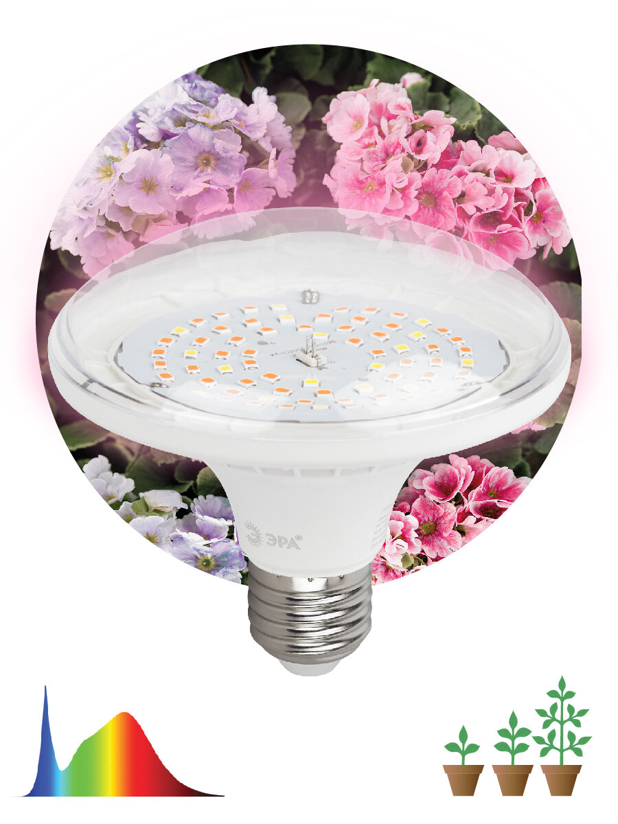 лампа для растений ЭРА 18Вт E27 220В груша полный спектр - фото №2