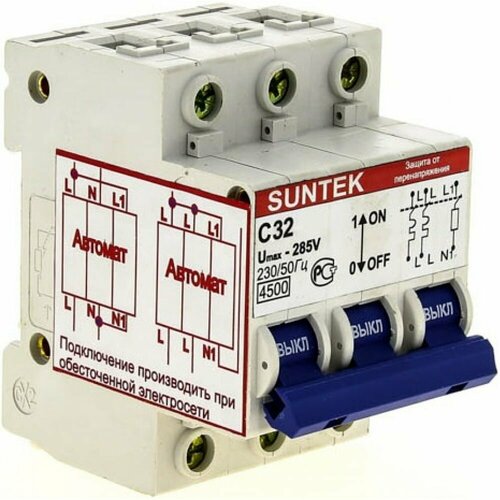 Узон SUNTEK SK3.1, 32 А узон 25а suntek sk3 1 uzn25a 15633399