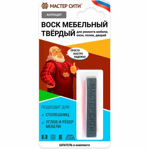 Воск мебельный Мастер Сити 2021007 мастер сити воск мебельный мягкий блистер венге 307 2011307