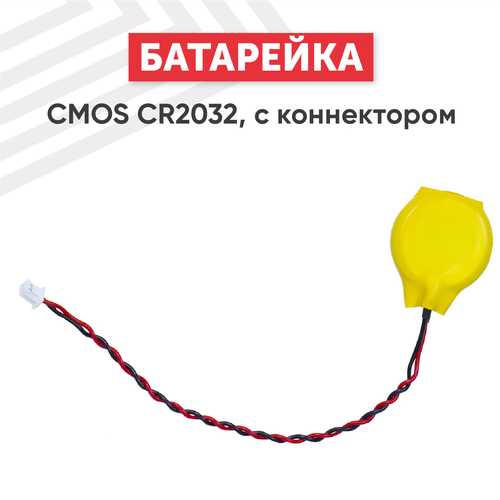 Батарейка (элемент питания, таблетка) CMOS CR2032, DL2032, 3В, 210мАч с коннектором на проводе для ноутбука, для компьютера, для материнской платы батарейка элемент питания таблетка cmos cr2032 vp2m1 3в 210мач 3 контакта для игрушек фонариков