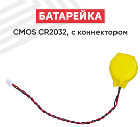 Батарейка (элемент питания, таблетка) CMOS CR2032, DL2032, 3В, 210мАч с коннектором на проводе для ноутбука, для компьютера, для материнской платы