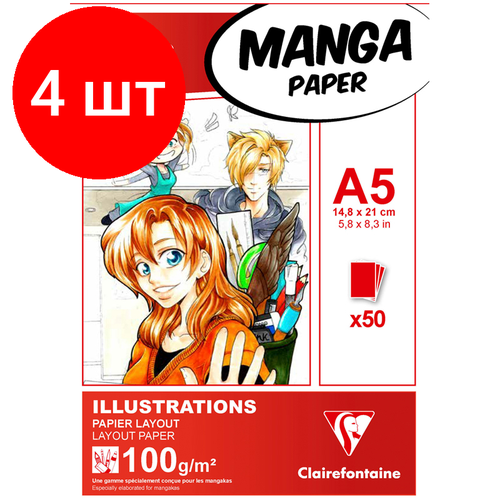 Комплект 4 шт, Скетчбук для маркеров 50л, А5 Clairefontaine Manga Illustrations, на склейке, 100г/м2