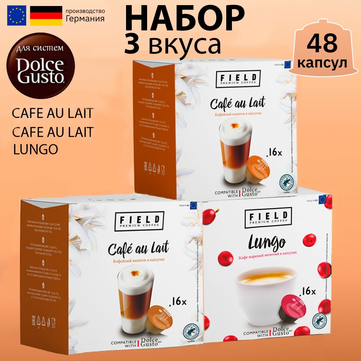 Кофе в капсулах Dolce Gusto Капучино Сafe au Lait 2 шт Espresso - фотография № 1