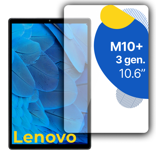 Защитное полноэкранное стекло на планшет Lenovo Tab M10 Plus (3rd Gen) 10.6