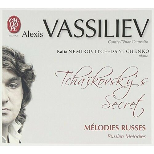 audio cd tchaikovsky violinkonzert shaham 1 cd Piotr Ilych Tchaikovsky: Tchaikovsky's Secret - Russian Melodies