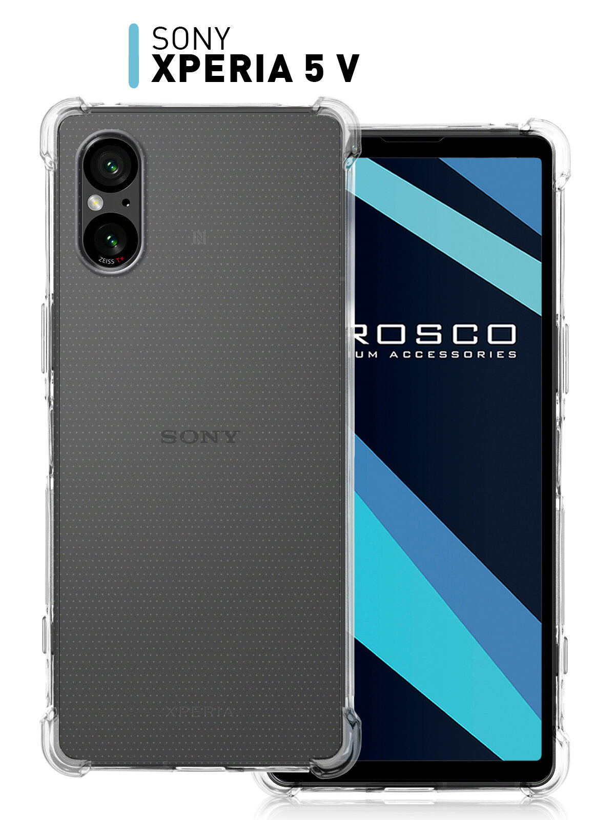 Противоударный чехол ROSCO на Sony Xperia 5 V (Сони Иксперия 5 Марк 5) защита блока камер, силиконовый чехол, прозрачный