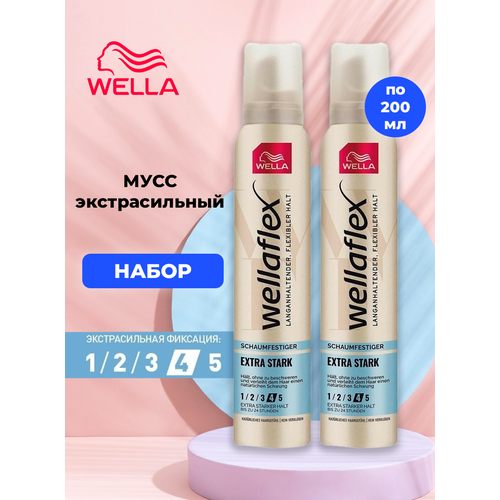 WELLAFLEX Набор Мусс для волос Экстрасильный Экстрасильная фиксация 4 200 мл, 2 шт