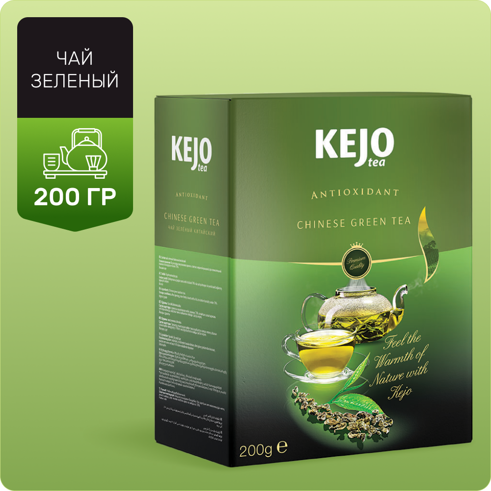 Чай зеленый ANTIOXIDANT CHINESE GREEN TEA KejoTea, 200гр