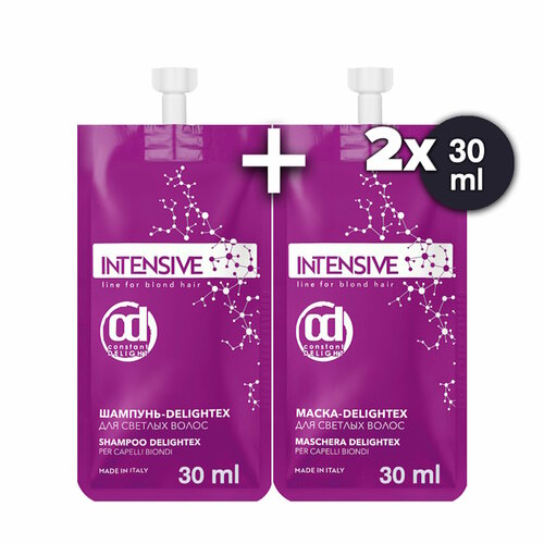 Набор мини-продуктов INTENSIVE для блондированных волос CONSTANT DELIGHT delightex 3030 мл 209₽