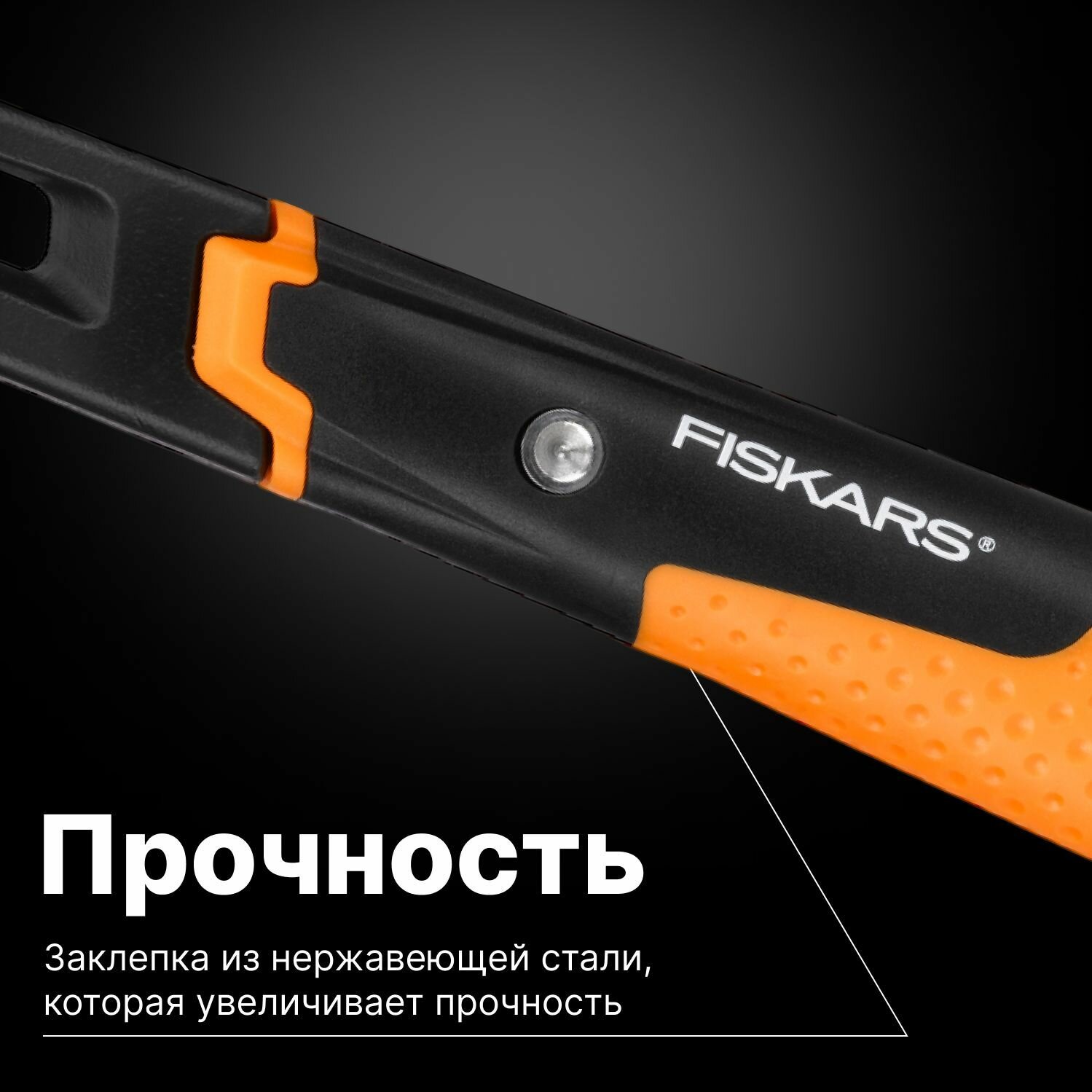 Молоток столярный Fiskars , 20oz/13.5 - фото №10