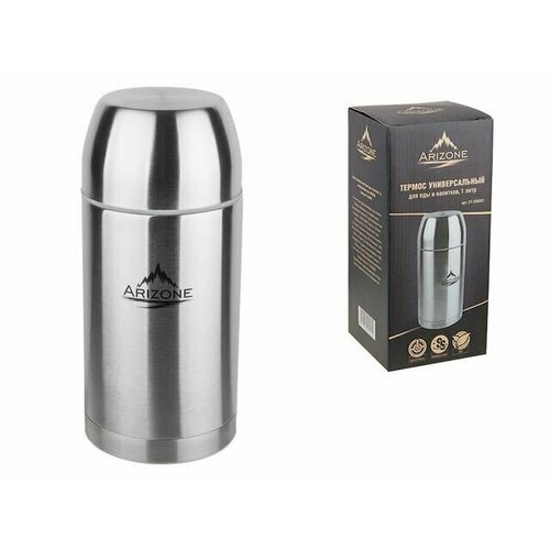 Термос универсальный для еды и напитков, 1 л, нержавеющая сталь, ARIZONE (27-290011)
