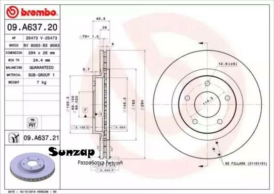 BREMBO 09A63721 Диск тормозной передний вентилируемый