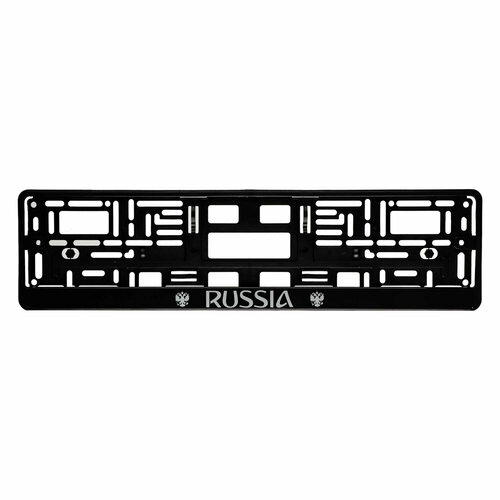 NG Рамка автомобильного номера пластик шелкография RUSSIA черный 536х131см 5 штук 1533₽