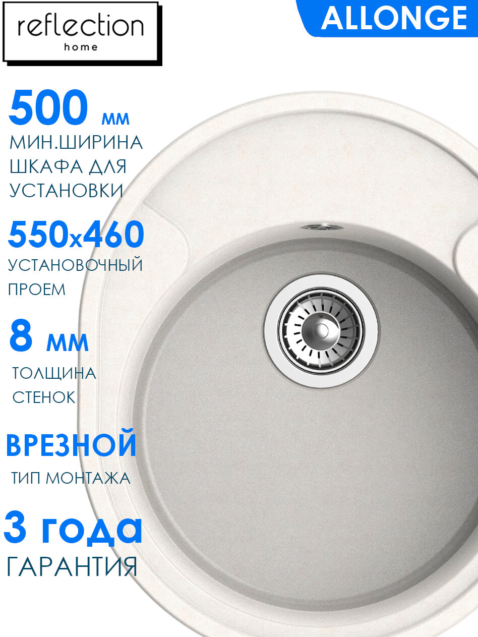 Кухонная мойка Reflection - фото №2