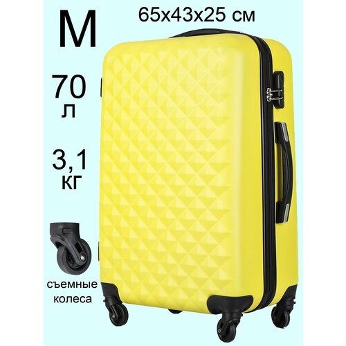 Чемодан L'case Lcase-желтый-М, 65 л, размер M, желтый чемодан mfreedomyellowchemodan 65 л размер m желтый