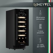 Винный холодильный шкаф Meyvel MV19-KBT1 компрессорный (встраиваемый / отдельностоящий холодильник для вина на 19 бутылок)