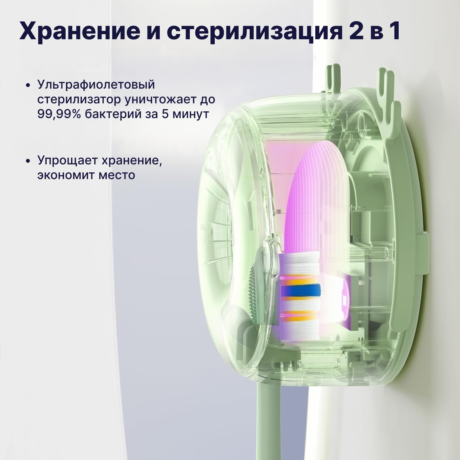 Электрическая зубная щетка Soocas D3, Зеленая - фото №16