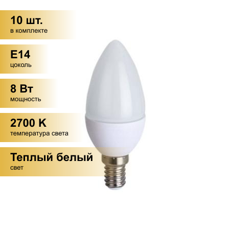 (10 шт.) Светодиодная лампочка Ecola свеча E14 8W 2700K 2K 100x37 Premium C4MW80ELC